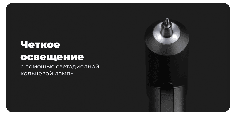 Mijia-Electric-Screwdriver-Gun-07