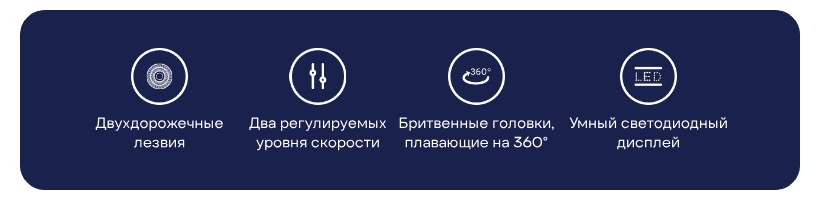 Mijia-Electric-Shaver-S301-02