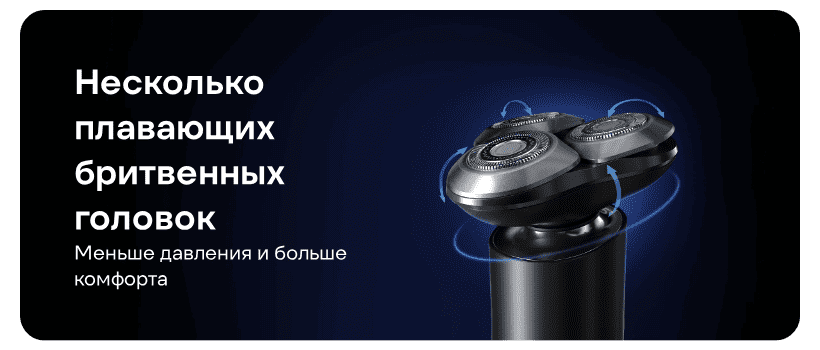 Mijia-Electric-Shaver-S301-05