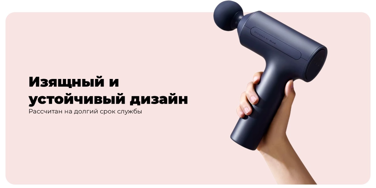 Mijia-Fascia-Gun-3-MJJMQ05YM-08