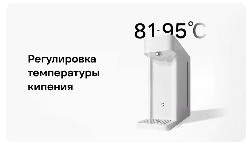 Mijia-Instant-Hot-Water-Dispenser-S1-MSYSJ03MH-11