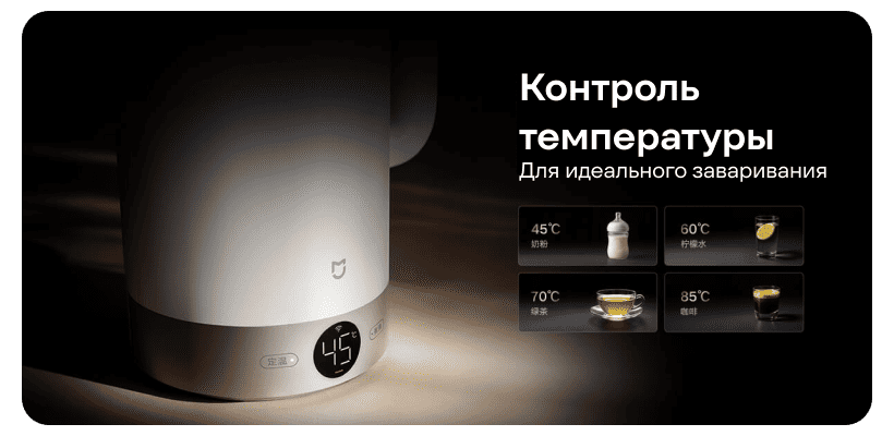 Mijia-LED-Electric-Kettle-3-Pro-MJJYSH03YM-05