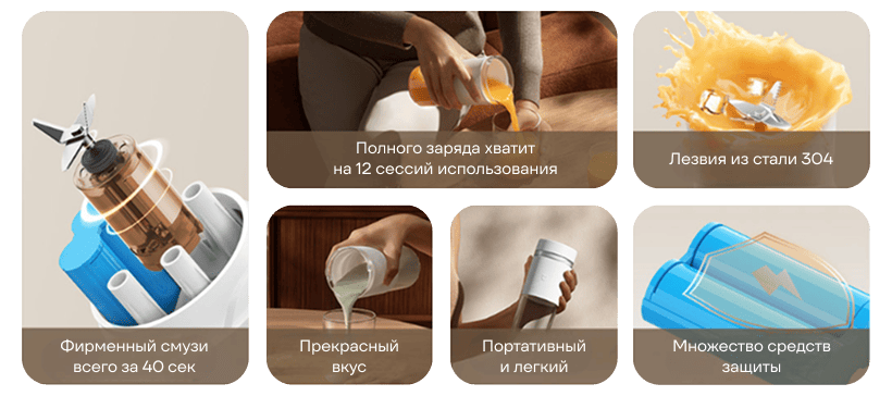 Mijia-Portable-Juicer-Cup-2-MJZZB02PL-02