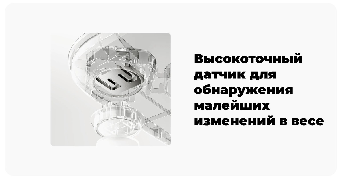 Mijia-Smart-Body-Fat-Scale-S200-03