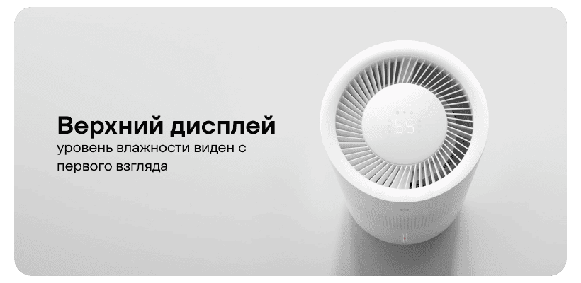 Mijia-Smart-Evaporative-Humidifier-Pro-05