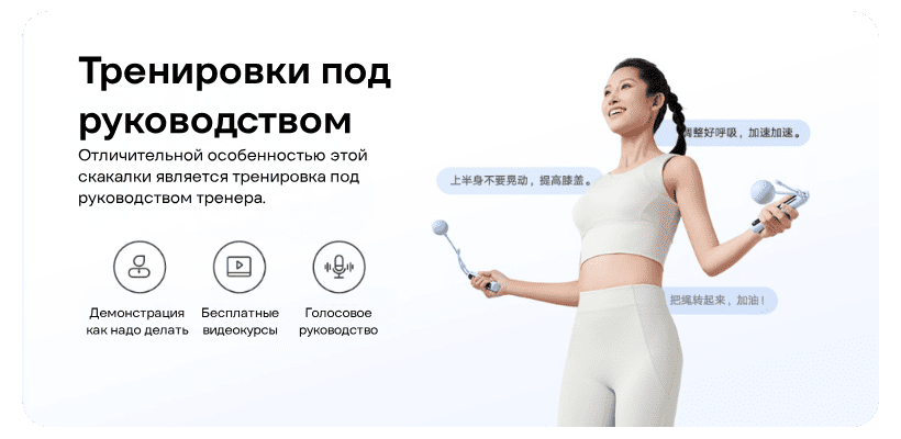 Mijia-Smart-Skipping-Rope-2-MJTS02YM-03