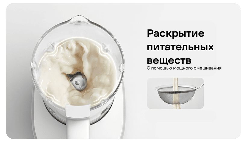 Mijia-Smart-Sound-Blender-S2-MJPBJ02DEM-04