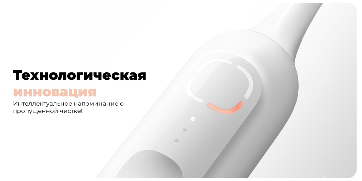 Mijia-Sonic-Electric-Toothbrush-MES609-03