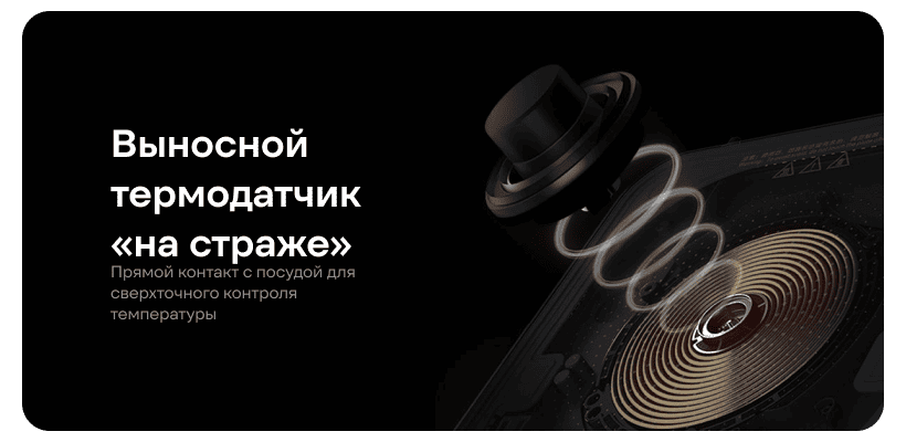 Xiaomi-Mijia-Ultra-Thin-Induction-Cooker-MCL04M-09