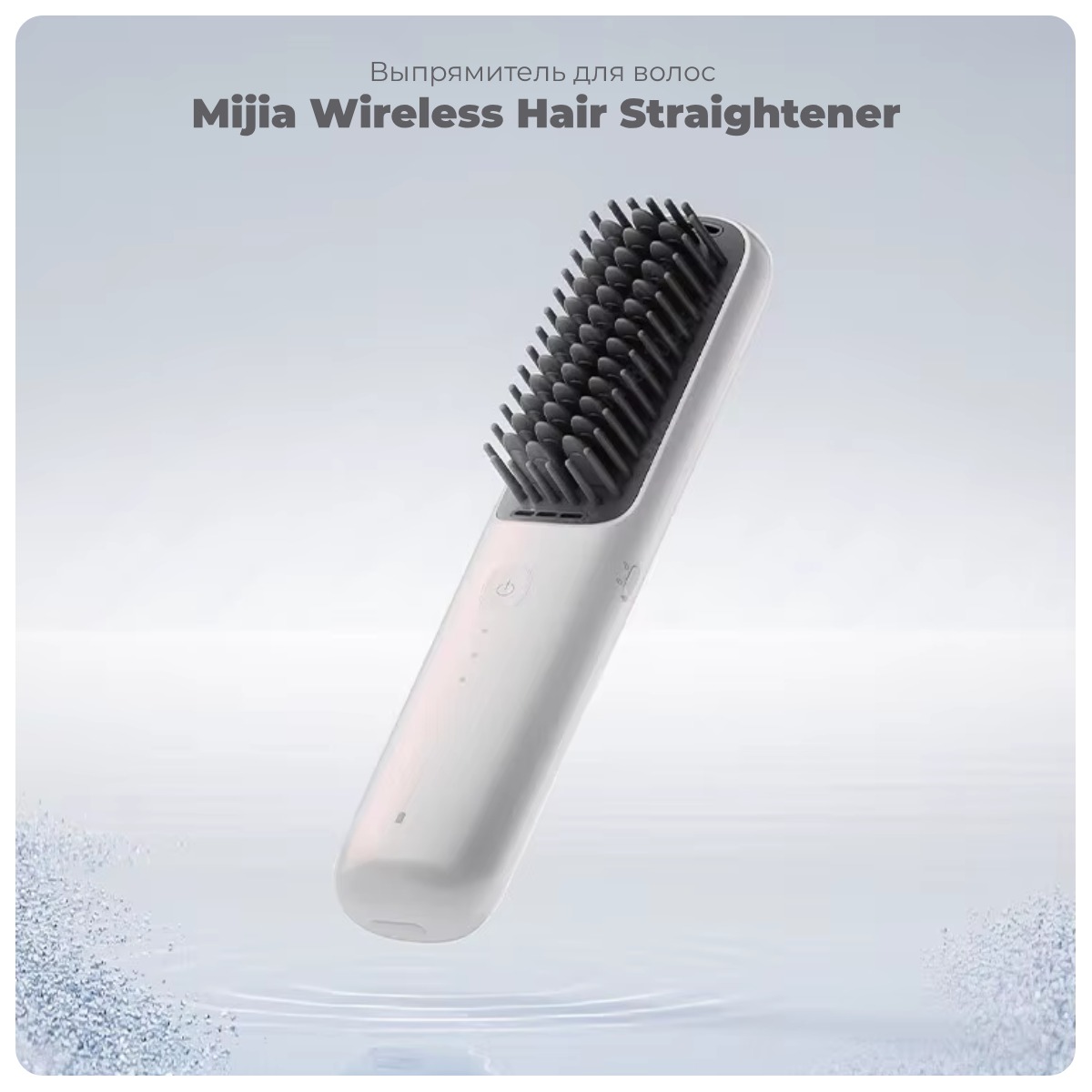 Mijia-Wireless-Hair-Straightener-MJZFS01LF-01