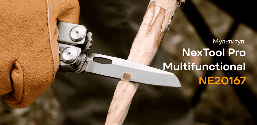 NexTool-Pro-Multifunctional-NE20167-01