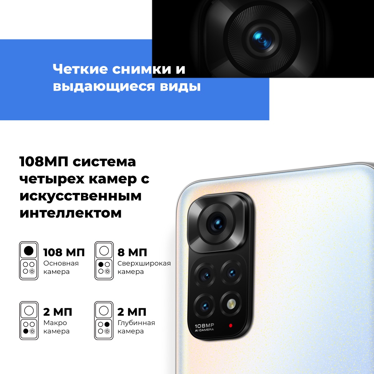 Смартфон Redmi Note 11S 6/64Gb Blue Global