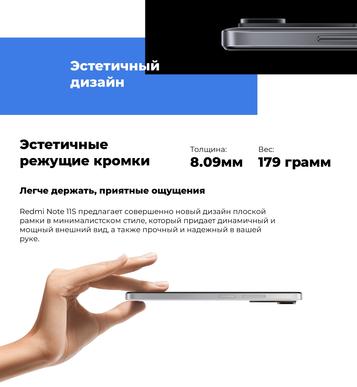 Смартфон Redmi Note 11S NFC 6/64Gb Blue Global