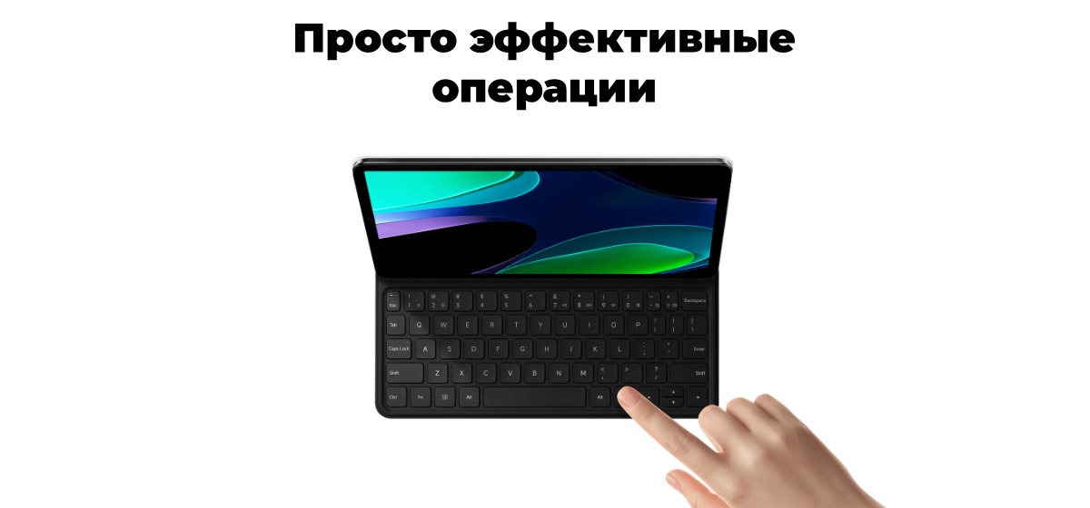 Xiaomi-Pad-6-Keyboard-23046KBD9S-03