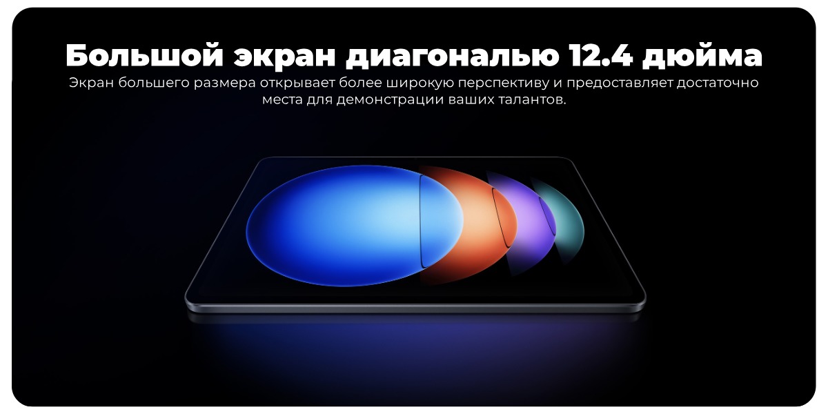 XiaoMi-Pad-6S-Pro-03