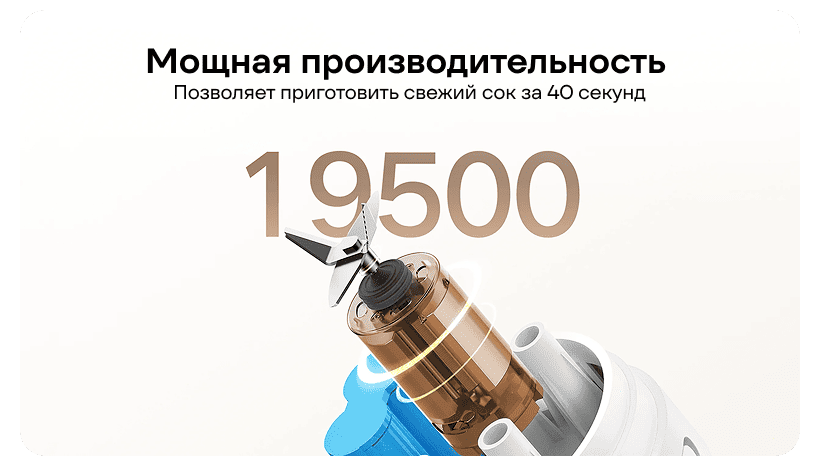 Xiaomi-Portable-Blender-Juicer-Cup-300ml-XMZZB01PL-02