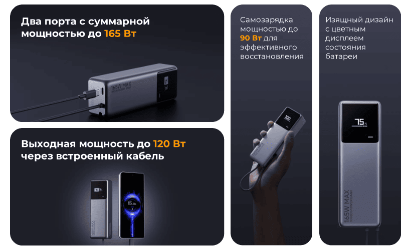 XiaoMi-Power-Bank-Wireless-165W-10000mAh-PB1165MI-02