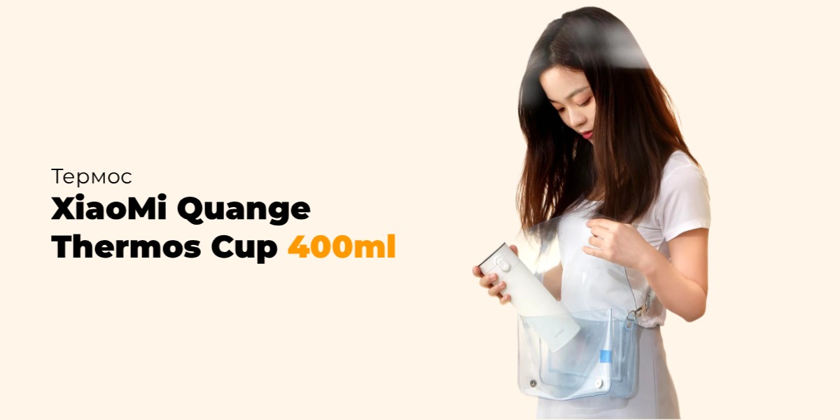 XiaoMi-Quange-Thermos-Cup-BW200-01