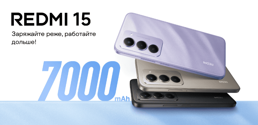 Redmi-15-01