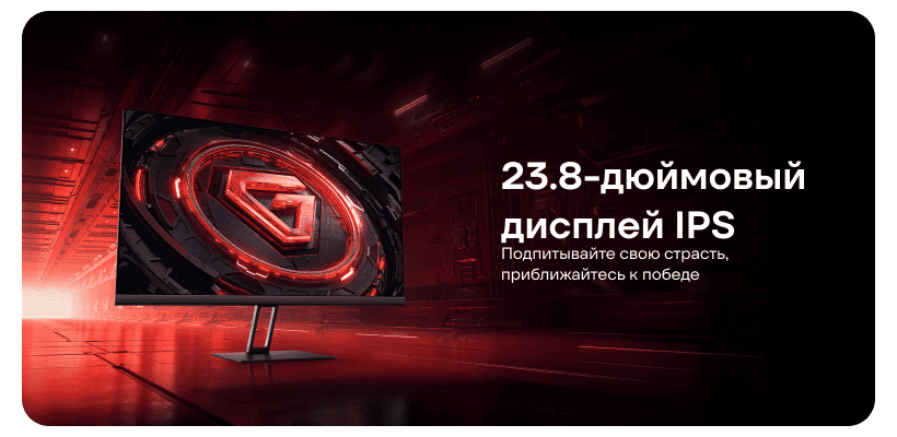 Redmi-G24-180Hz-IPS-P24FCA-RG-03