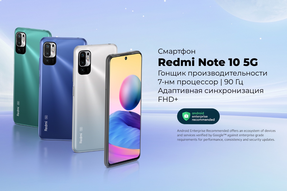 Redmi-Note-10-5G-01