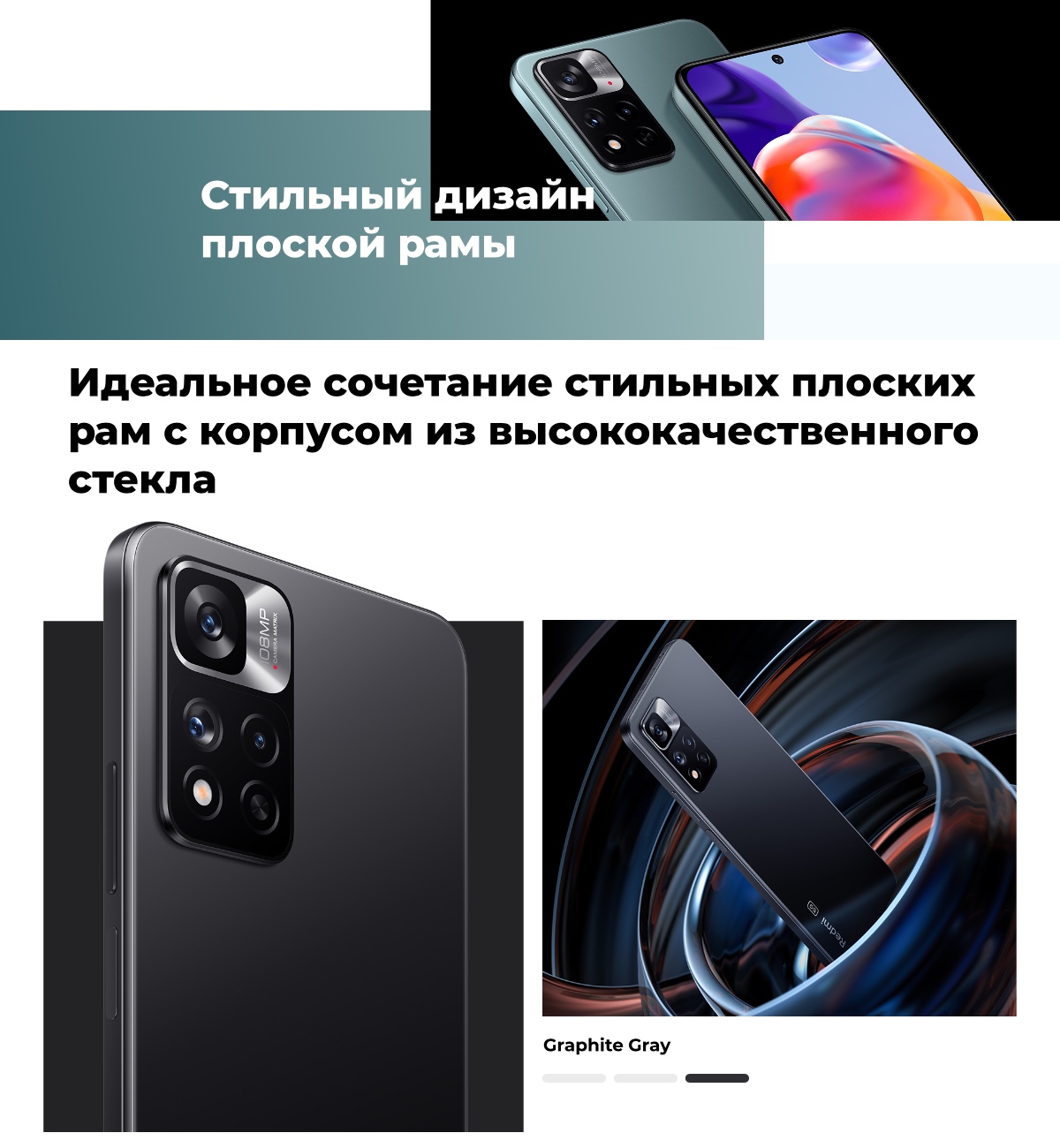 Смартфон Redmi Note 11 Pro Plus 5G 8/256Gb Graphite Grey Global