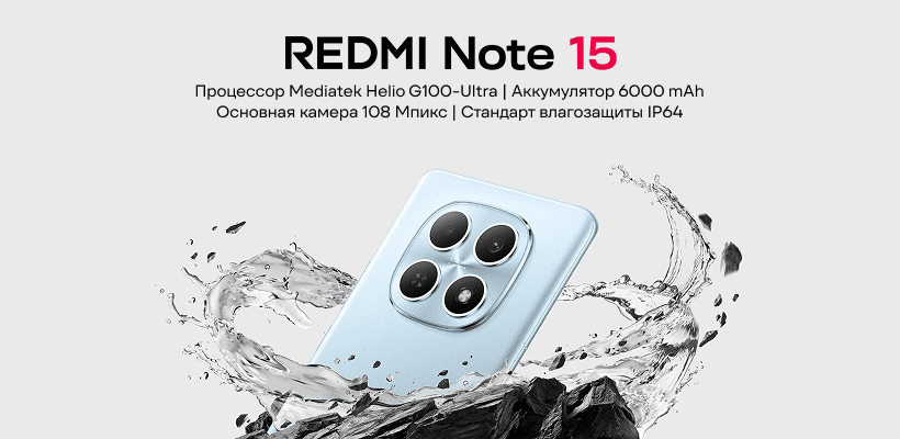 Redmi-Note-15-01