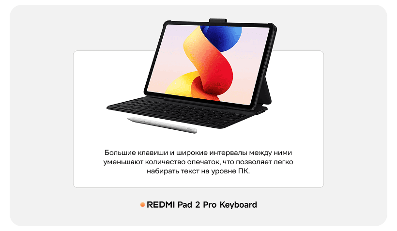 Redmi-Pad-2-Pro-10