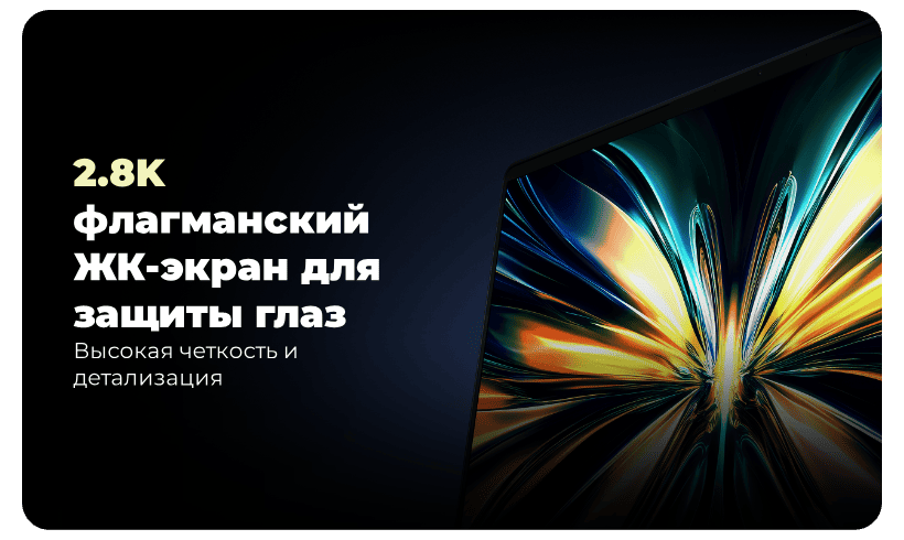 RedmiBook-Pro-14-2025-04