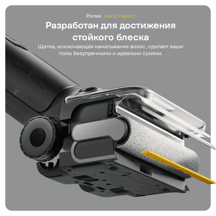 Roborock-F25-ACE-Combo-04