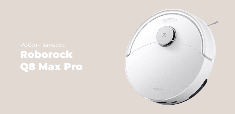 Roborock-Q8-Max-Pro-01