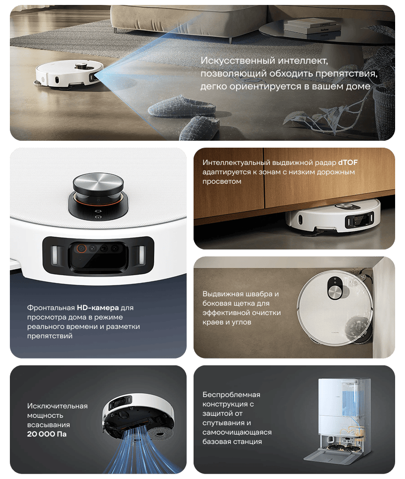 Xiaomi-Robot-Vacuum-5-Pro-02