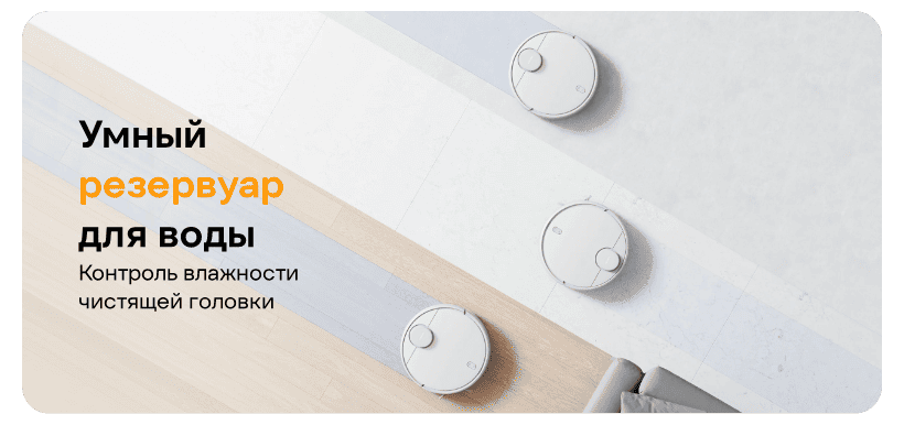 Xiaomi-Robot-Vacuum-S12-07