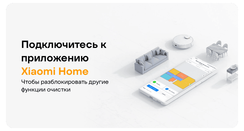 Xiaomi-Robot-Vacuum-S12-12