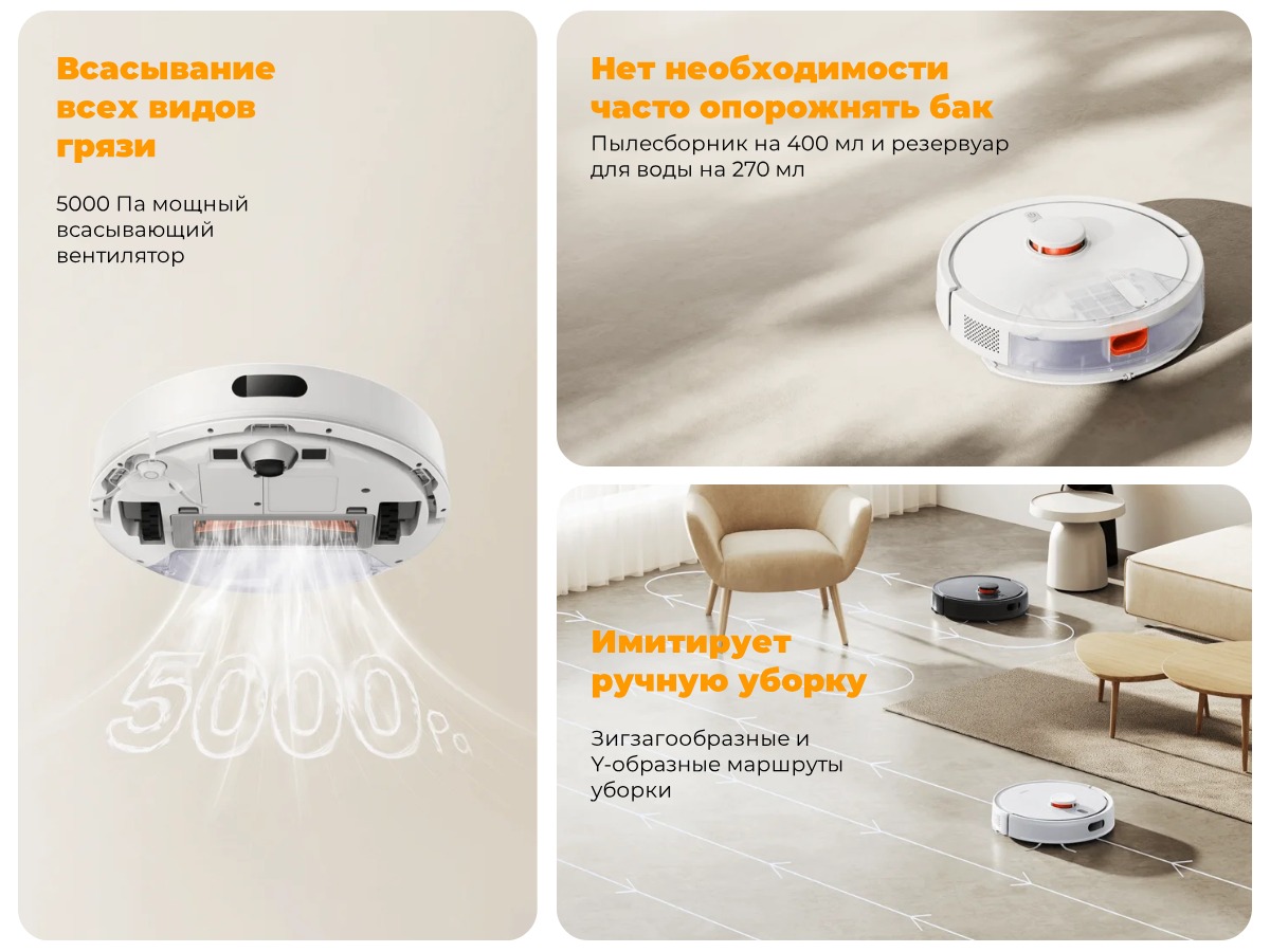 XiaoMi-Robot-Vacuum-S20-02