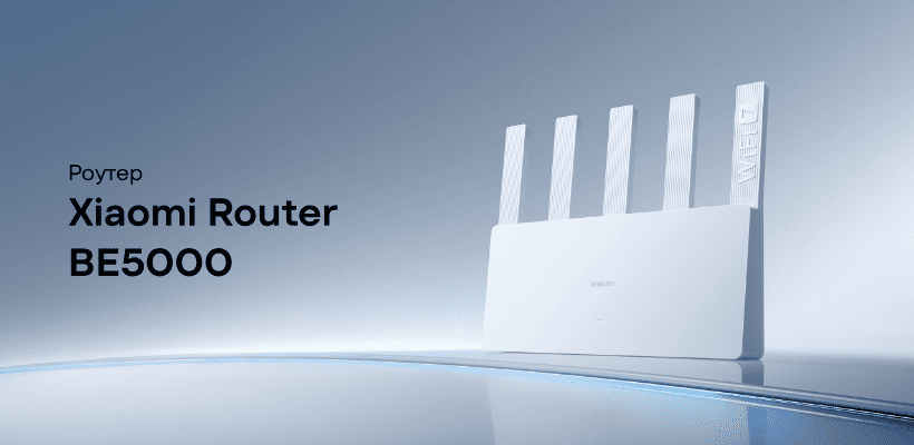 Xiaomi-Router-BE5000-01