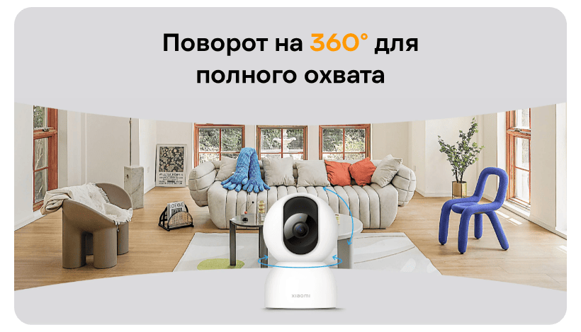 Xiaomi-Smart-Camera-C400-04