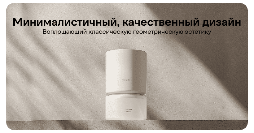 Xiaomi-Smart-Scent-Diffuser-BHR9290GL-03