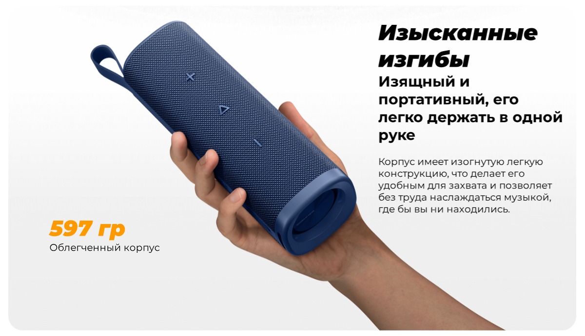 XiaoMi-Sound-Outdoor-30W-S29D-07