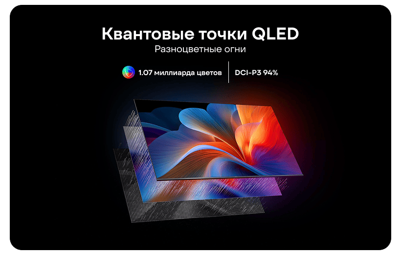 Xiaomi-TV-A-Pro-50-2026-03