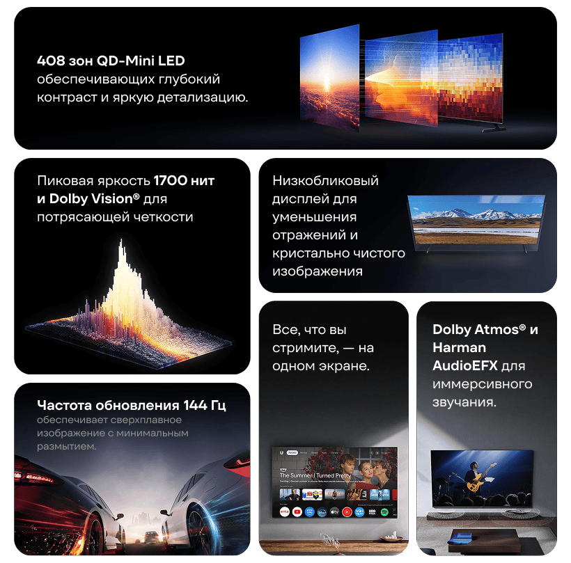 Xiaomi-TV-S-Pro-Mini-LED-55-2026-L55MB-SRU-02