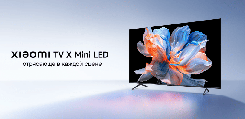 Xiaomi-TV-X-Mini-LED-2026-01