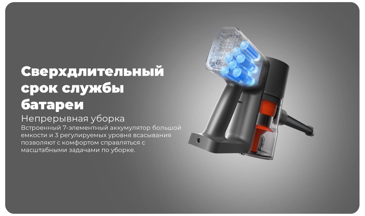 Xiaomi-Vacuum-Cleaner-G20-Max-05