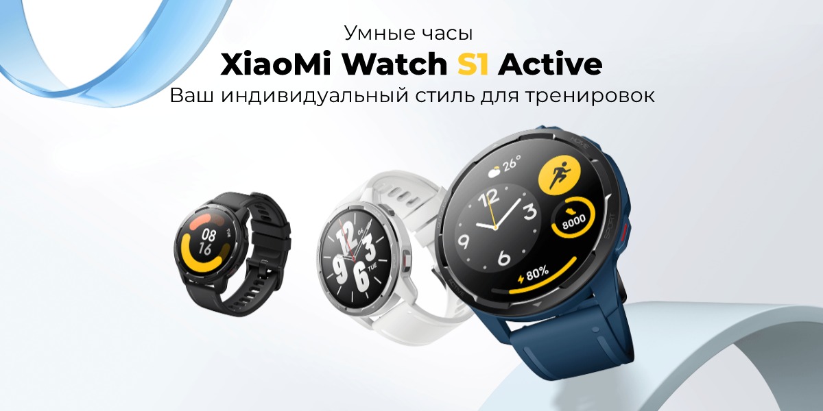 XiaoMi-Watch-S1-BHR5380GL-01