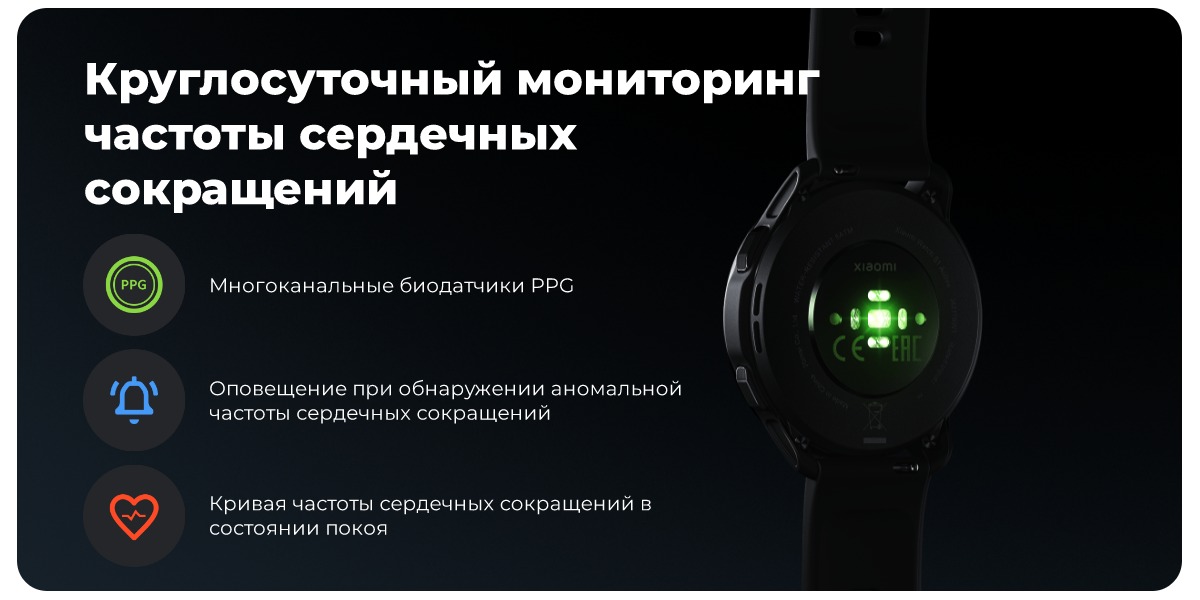 XiaoMi-Watch-S1-BHR5380GL-11