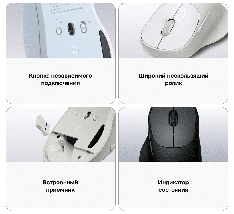XiaoMi-Wireless-Mouse-3-Comfort-Edition-09
