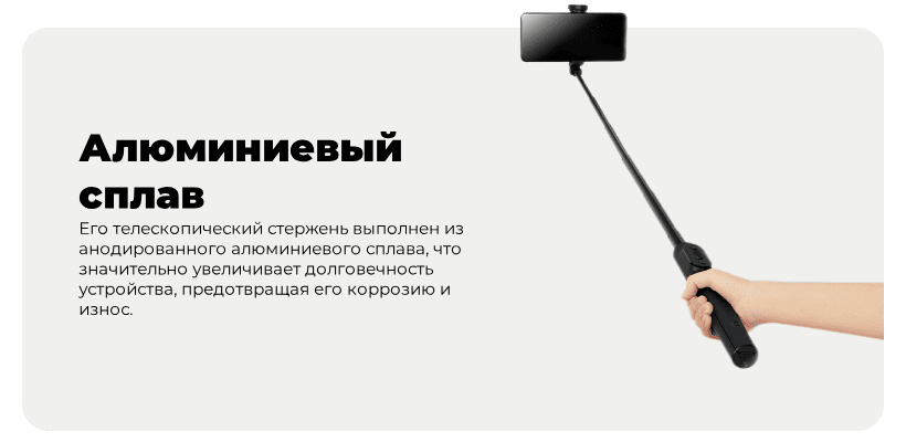 Xiaomi-Zoom-Stand-Selfie-Stick-2-02