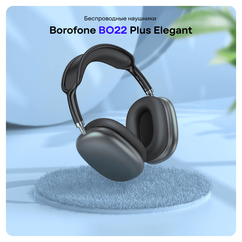 Borofone-BO22-Plus-Elegant-01