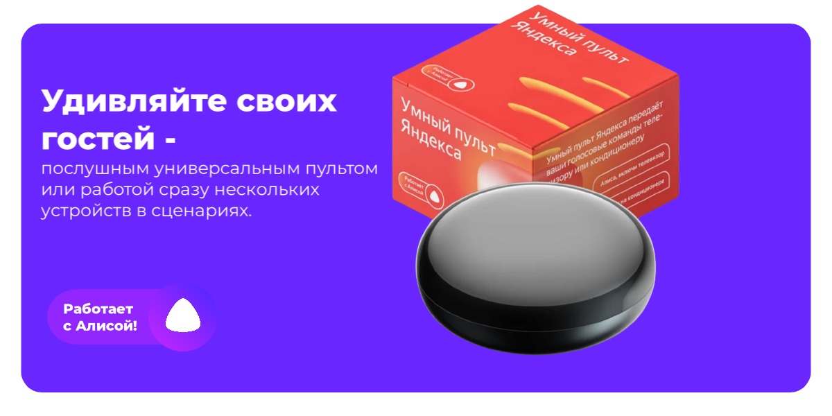 yandex-YNDX-0006-01