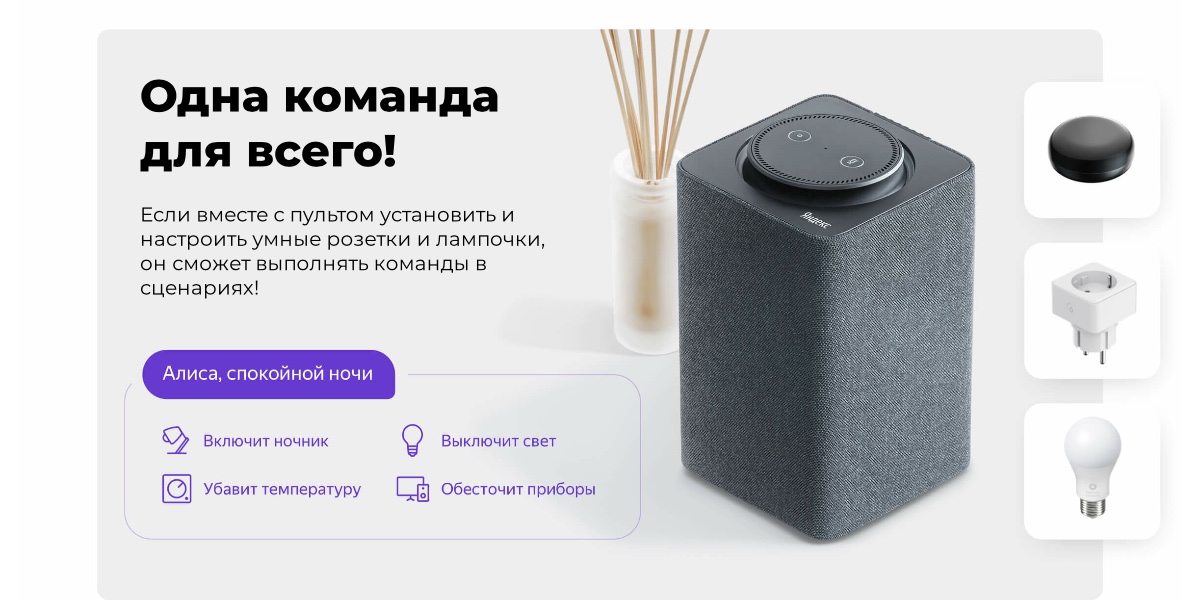 yandex-YNDX-0006-02